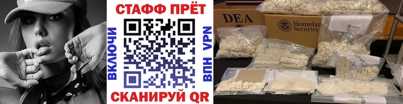 Магазин наркотиков Ипатово Псилоцибиновые грибы COCAIN Меф мяу мяу Метадон Марихуана Гашиш СОЛЬ