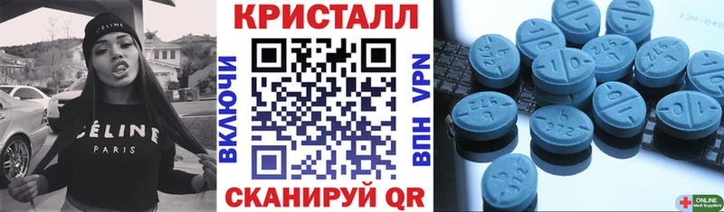 АМФ Розовый  Ипатово 