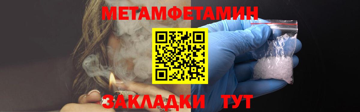 Ипатово  Amphetamine 97%  Амфетамин  omg ссылка  Вход с VPN 