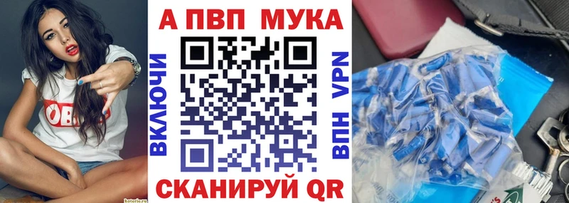 Alpha PVP VHQ Ипатово