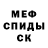 Альфа ПВП кристаллы Eltay Erasyl