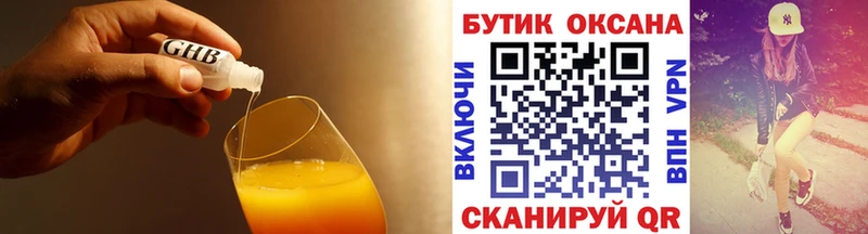 кракен tor  Ипатово  БУТИРАТ BDO 