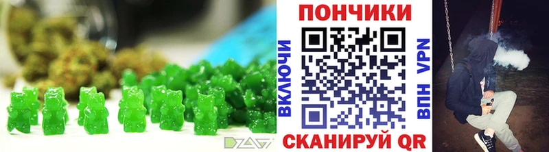 Еда ТГК конопля  Ипатово 