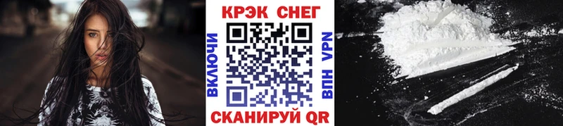 COCAIN 98%  Ипатово 