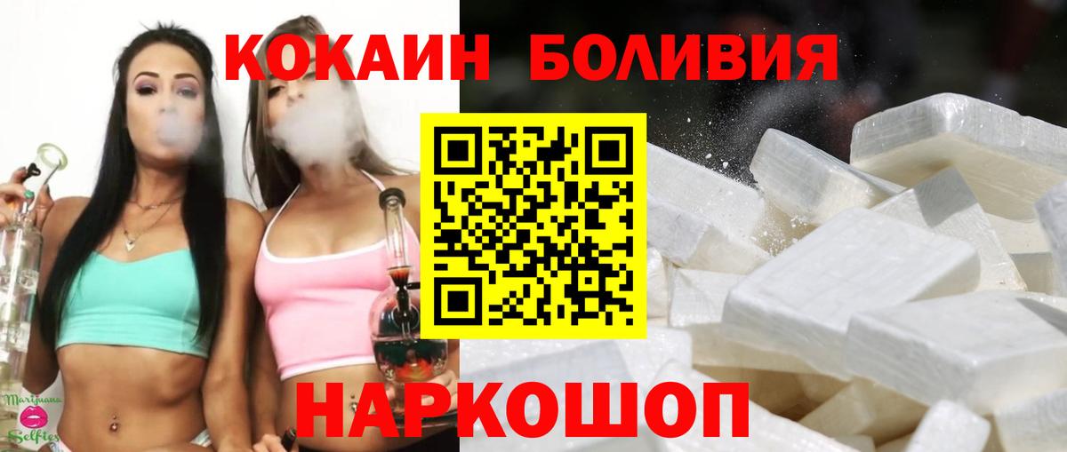 КОКАИН 99% Ипатово