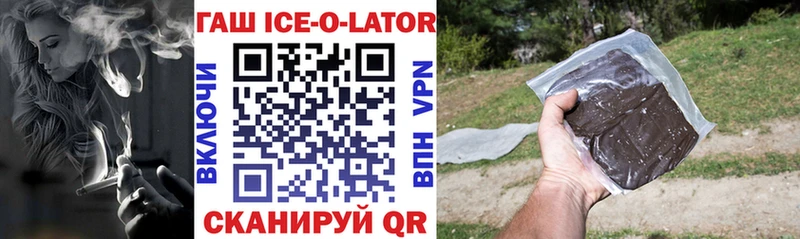 ГАШИШ 40% ТГК  Ипатово 