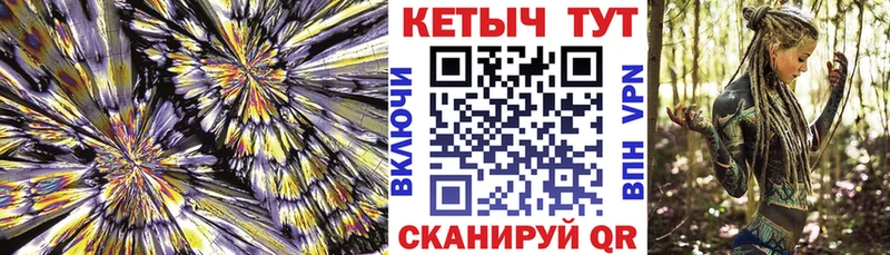где можно купить Ипатово площадка наркотические препараты КЕТАМИН VHQ kraken рабочий сайт