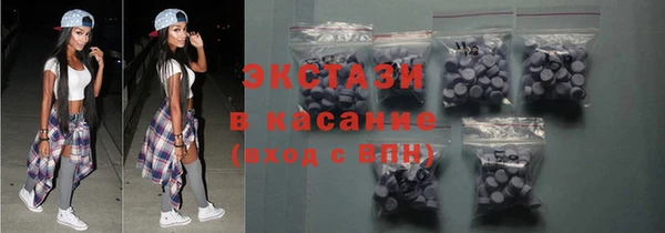 ECSTASY Алексин
