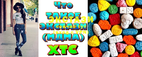 ECSTASY Алексин