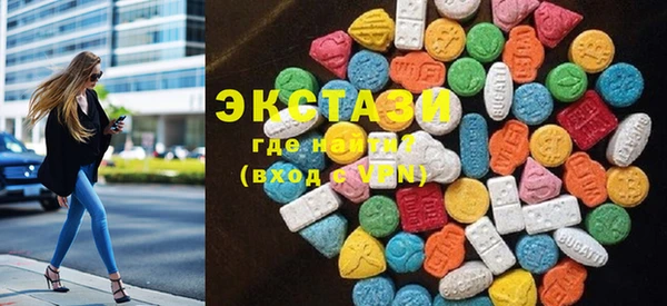 ECSTASY Алексин