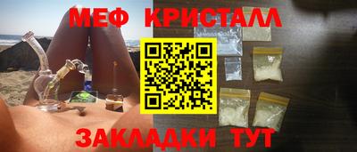 соль ск Кумертау