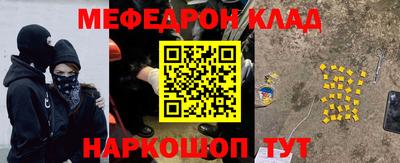 соль ск Кумертау