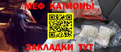 соль ск Кумертау