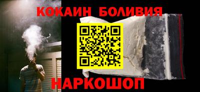 соль ск Кумертау