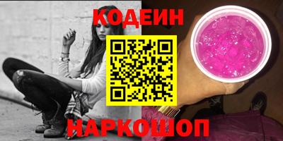 соль ск Кумертау