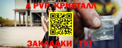 прущие крисы Кулебаки