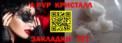 соль ск Кумертау