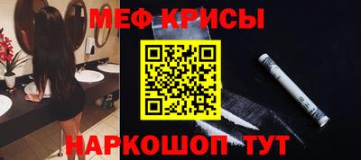 прущие крисы Кулебаки