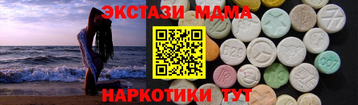МДМА VHQ Ипатово