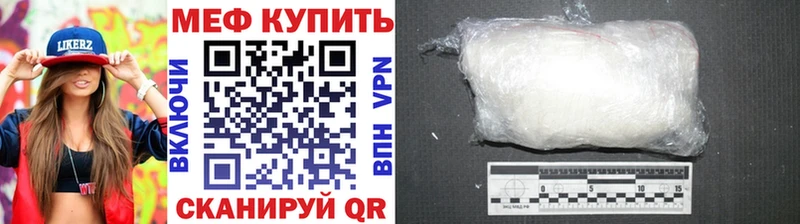 МЕГА вход  Ипатово  МЕФ VHQ  сколько стоит 