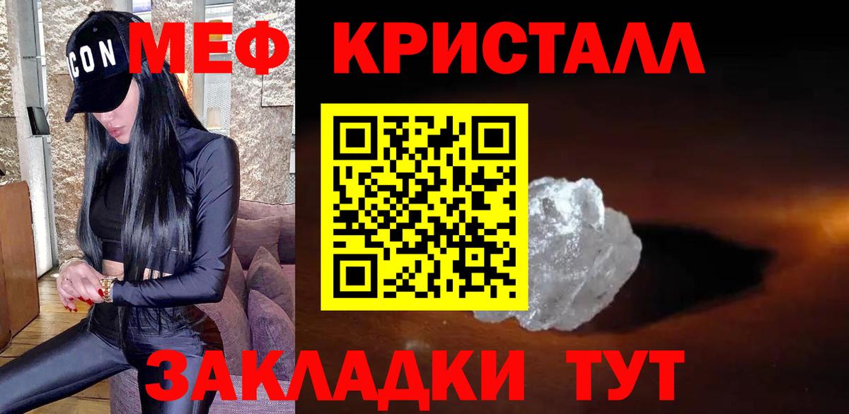 Мефедрон мука  Мефедрон  МЯУ-МЯУ  Вход с VPN  Ипатово  МЯУ-МЯУ кристаллы 
