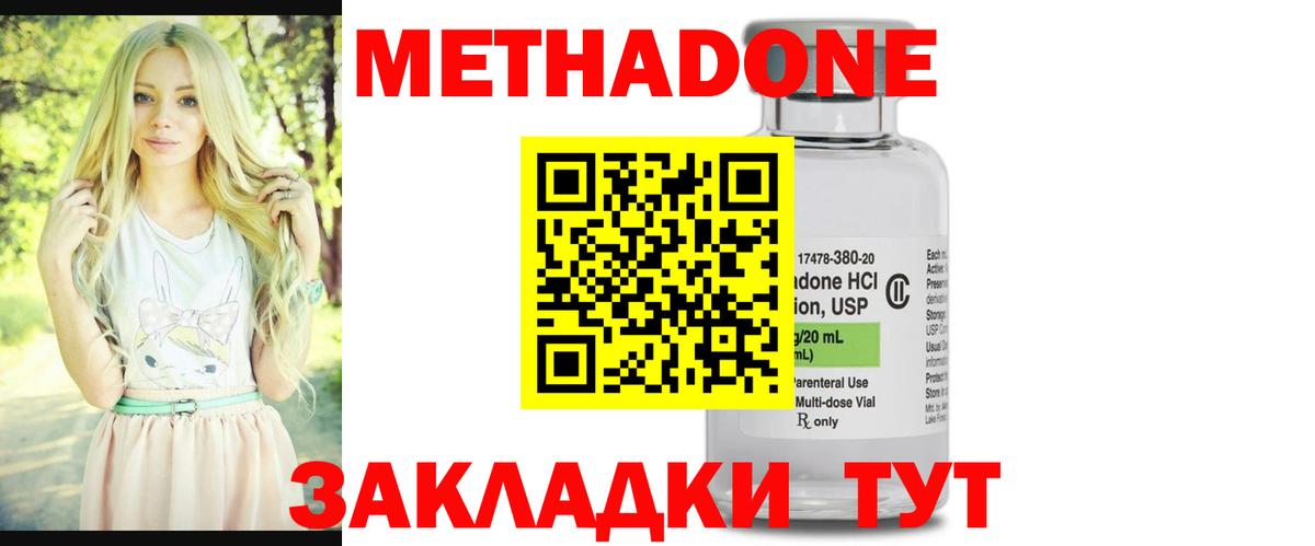 нарко площадка как зайти  Вход с VPN  Ипатово  hydra вход  МЕТАДОН мёд  МЕТАДОН мёд 