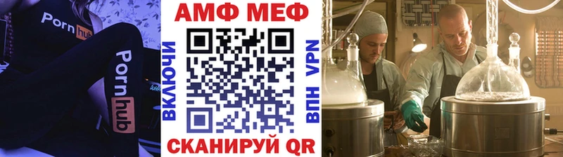 Метамфетамин витя  Ипатово 