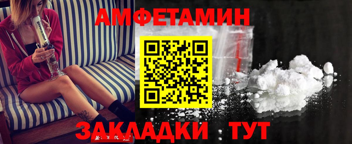 Метамфетамин Methamphetamine Ипатово