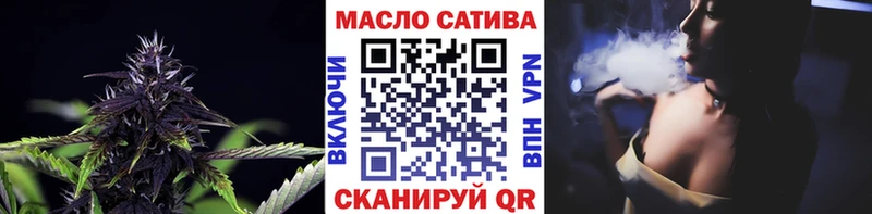 купить наркотики сайты  Ипатово  ТГК THC oil 