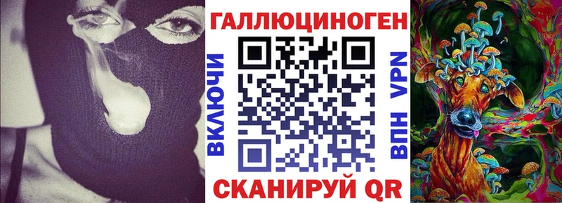 Псилоцибиновые грибы Magic Shrooms как найти закладки ОМГ ОМГ Ипатово