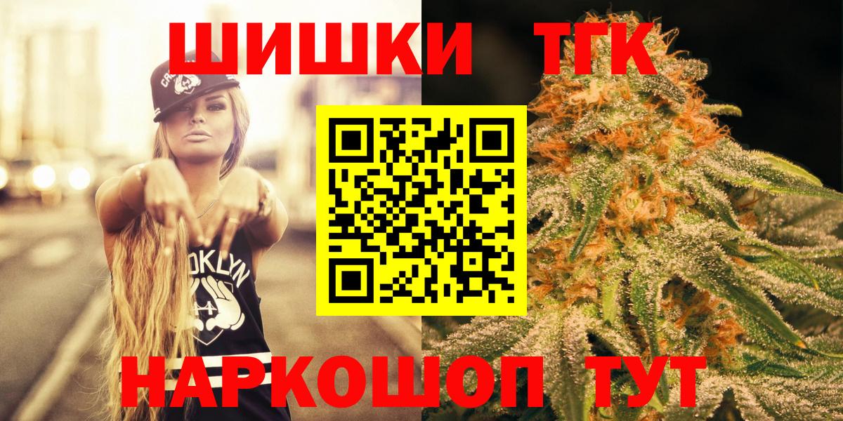Каннабис OG Kush  Марихуана MAZAR  Вход с VPN  Ипатово  Марихуана семена 
